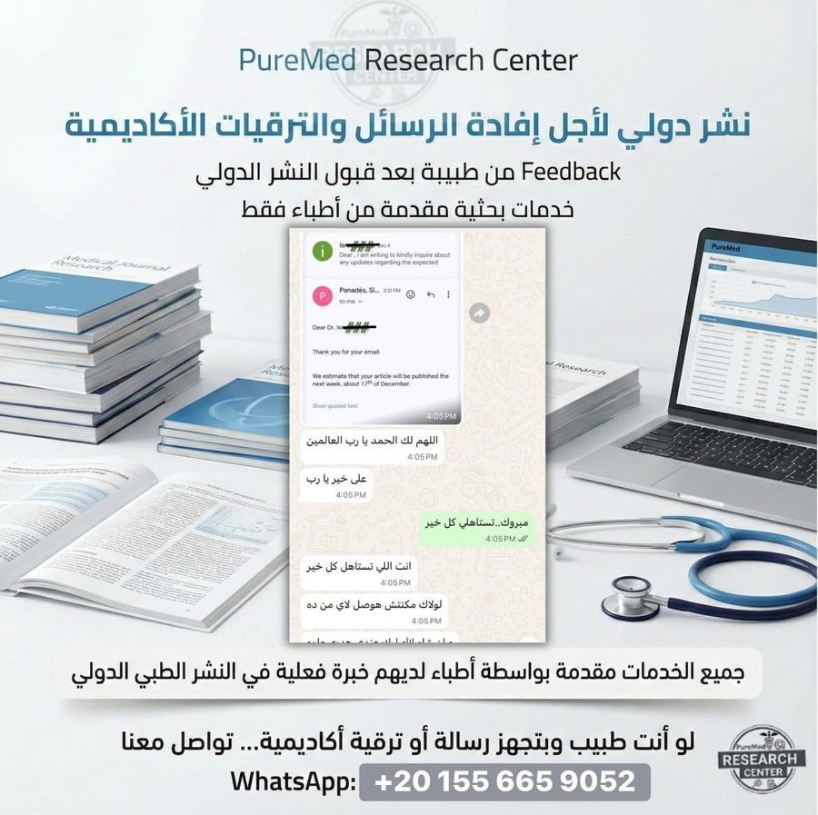 Physician feedback after international publication acceptance