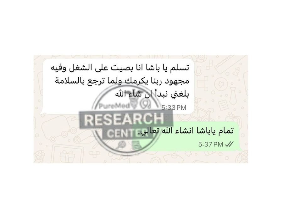 Physician praising the team's effort and planning to continue working together